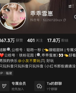 图片[1]免费写真, 写真网,在线写真观看下载,秀人网,秀人网下载，COC下载,维密圈下载, 在线观看维密圈， 在线观看写真，可在线观看Rios视频 推荐高端的资源下载，提供高清最全最新的乖乖雪崽微密圈写真合集【持续更新中】