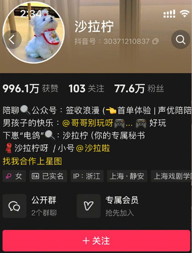 图片[1]免费写真, 写真网,在线写真观看下载,秀人网,秀人网下载，COC下载,维密圈下载, 在线观看维密圈， 在线观看写真，可在线观看Rios视频 推荐高端的资源下载，提供高清最全最新的抖音 沙拉拧微密圈付费圈子作品合集
