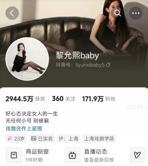 图片[1]免费写真, 写真网,在线写真观看下载,秀人网,秀人网下载，COC下载,维密圈下载, 在线观看维密圈， 在线观看写真，可在线观看Rios视频 推荐高端的资源下载，提供高清最全最新的黎允熙baby微密圈系列全套合集[持续更新]