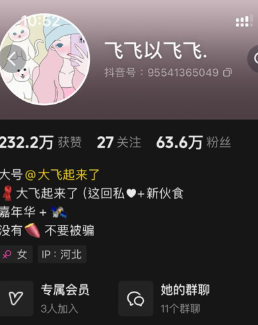 图片[1]免费写真, 写真网,在线写真观看下载,秀人网,秀人网下载，COC下载,维密圈下载, 在线观看维密圈， 在线观看写真，可在线观看Rios视频 推荐高端的资源下载，提供高清最全最新的飞飞以飞飞微密圈写真合集【持续更新中】