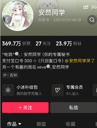 图片[1]免费写真, 写真网,在线写真观看下载,秀人网,秀人网下载，COC下载,维密圈下载, 在线观看维密圈， 在线观看写真，可在线观看Rios视频 推荐高端的资源下载，提供高清最全最新的抖音 安然同学 微密圈 写真合集