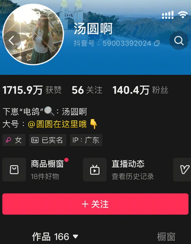 图片[1]免费写真, 写真网,在线写真观看下载,秀人网,秀人网下载，COC下载,维密圈下载, 在线观看维密圈， 在线观看写真，可在线观看Rios视频 推荐高端的资源下载，提供高清最全最新的抖音 汤圆啊 微密圈资源合集