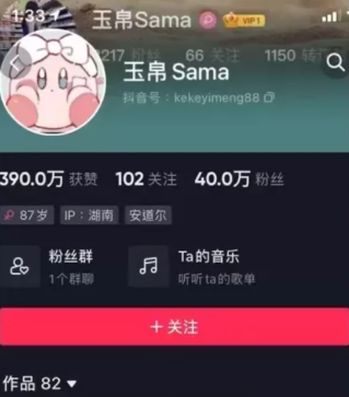 图片[1]免费写真, 写真网,在线写真观看下载,秀人网,秀人网下载，COC下载,维密圈下载, 在线观看维密圈， 在线观看写真，可在线观看Rios视频 推荐高端的资源下载，提供高清最全最新的玉帛 微密圈 付费写真&视频 作品合集