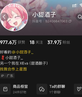 图片[1]免费写真, 写真网,在线写真观看下载,秀人网,秀人网下载，COC下载,维密圈下载, 在线观看维密圈， 在线观看写真，可在线观看Rios视频 推荐高端的资源下载，提供高清最全最新的小甜酒子铁粉空间写真合集