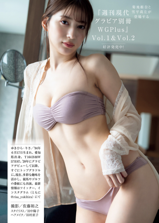 图片[1]免费写真, 写真网,在线写真观看下载,秀人网,秀人网下载，COC下载,维密圈下载, 在线观看维密圈， 在线观看写真，可在线观看Rios视频 推荐高端的资源下载，提供高清最全最新的Risa Yukihira 雪平莉左