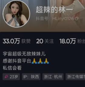 图片[1]免费写真, 写真网,在线写真观看下载,秀人网,秀人网下载，COC下载,维密圈下载, 在线观看维密圈， 在线观看写真，可在线观看Rios视频 推荐高端的资源下载，提供高清最全最新的超辣的林一 – 微密圈写真合集【持续更新中】