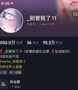 图片[1]免费写真, 写真网,在线写真观看下载,秀人网,秀人网下载，COC下载,维密圈下载, 在线观看维密圈， 在线观看写真，可在线观看Rios视频 推荐高端的资源下载，提供高清最全最新的别管我了 微密圈写真合集【持续更新中】