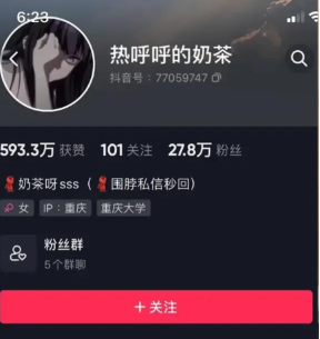 图片[1]免费写真, 写真网,在线写真观看下载,秀人网,秀人网下载，COC下载,维密圈下载, 在线观看维密圈， 在线观看写真，可在线观看Rios视频 推荐高端的资源下载，提供高清最全最新的热乎乎的奶茶 微密圈写真合集【持续更新中】