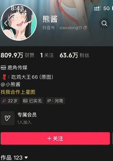 图片[1]免费写真, 写真网,在线写真观看下载,秀人网,秀人网下载，COC下载,维密圈下载, 在线观看维密圈， 在线观看写真，可在线观看Rios视频 推荐高端的资源下载，提供高清最全最新的抖音 熊酱 微密圈写真合集