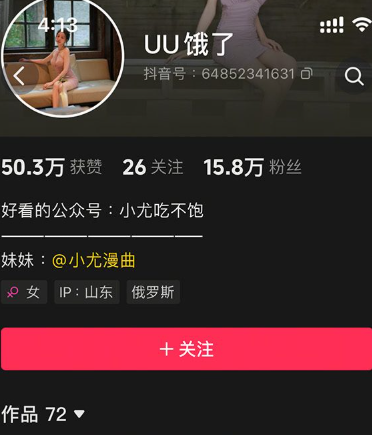 图片[1]免费写真, 写真网,在线写真观看下载,秀人网,秀人网下载，COC下载,维密圈下载, 在线观看维密圈， 在线观看写真，可在线观看Rios视频 推荐高端的资源下载，提供高清最全最新的抖音 UU饿了 微密圈 图片&视频 网盘资源合集[持续更新]