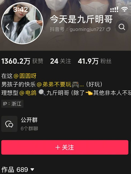 图片[1]免费写真, 写真网,在线写真观看下载,秀人网,秀人网下载，COC下载,维密圈下载, 在线观看维密圈， 在线观看写真，可在线观看Rios视频 推荐高端的资源下载，提供高清最全最新的今天是九斤明哥微密圈图片&视频 网盘资源合集[持续更新]