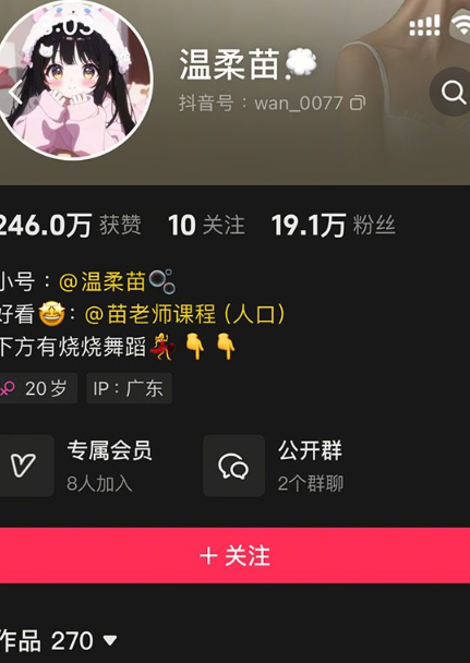 图片[1]免费写真, 写真网,在线写真观看下载,秀人网,秀人网下载，COC下载,维密圈下载, 在线观看维密圈， 在线观看写真，可在线观看Rios视频 推荐高端的资源下载，提供高清最全最新的温柔苗微密圈付费写真&视频 作品合集