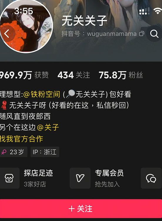 图片[1]免费写真, 写真网,在线写真观看下载,秀人网,秀人网下载，COC下载,维密圈下载, 在线观看维密圈， 在线观看写真，可在线观看Rios视频 推荐高端的资源下载，提供高清最全最新的抖音 无关关子 微密圈 资源合集