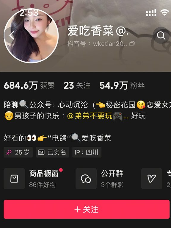 图片[1]免费写真, 写真网,在线写真观看下载,秀人网,秀人网下载，COC下载,维密圈下载, 在线观看维密圈， 在线观看写真，可在线观看Rios视频 推荐高端的资源下载，提供高清最全最新的抖音 爱吃香菜 微密圈资源合集