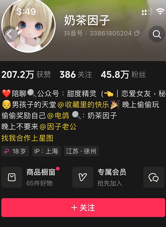图片[1]免费写真, 写真网,在线写真观看下载,秀人网,秀人网下载，COC下载,维密圈下载, 在线观看维密圈， 在线观看写真，可在线观看Rios视频 推荐高端的资源下载，提供高清最全最新的抖音 奶茶因子 微密圈合集