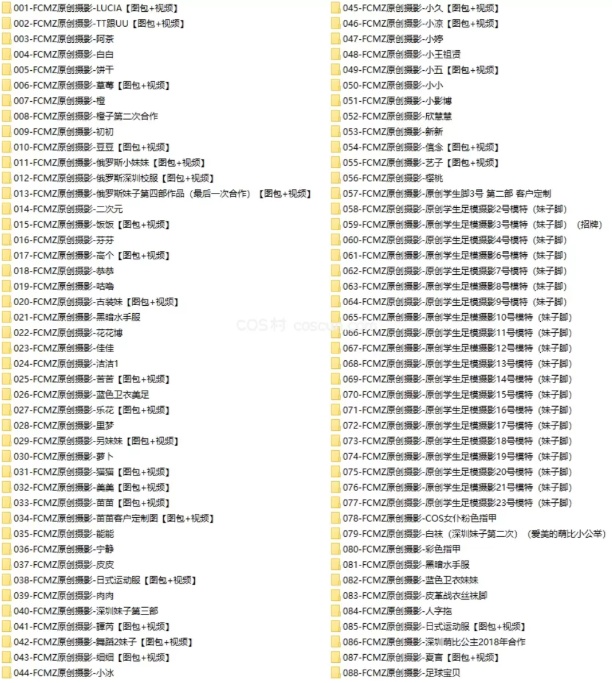 图片[1]免费写真, 写真网,在线写真观看下载,秀人网,秀人网下载，COC下载,维密圈下载, 在线观看维密圈， 在线观看写真，可在线观看Rios视频 推荐高端的资源下载，提供高清最全最新的FCMZ学生足模写真合集[持续更新]