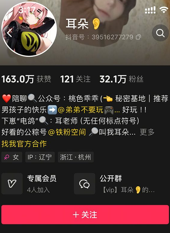 图片[1]免费写真, 写真网,在线写真观看下载,秀人网,秀人网下载，COC下载,维密圈下载, 在线观看维密圈， 在线观看写真，可在线观看Rios视频 推荐高端的资源下载，提供高清最全最新的抖音 耳朵 微密圈 写真合集