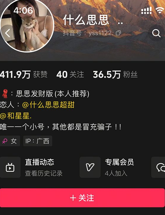 图片[1]免费写真, 写真网,在线写真观看下载,秀人网,秀人网下载，COC下载,维密圈下载, 在线观看维密圈， 在线观看写真，可在线观看Rios视频 推荐高端的资源下载，提供高清最全最新的思思超甜微密圈系列全套合集[持续更新]