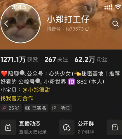 图片[1]免费写真, 写真网,在线写真观看下载,秀人网,秀人网下载，COC下载,维密圈下载, 在线观看维密圈， 在线观看写真，可在线观看Rios视频 推荐高端的资源下载，提供高清最全最新的小郑打工仔– 微密圈写真合集【持续更新中】