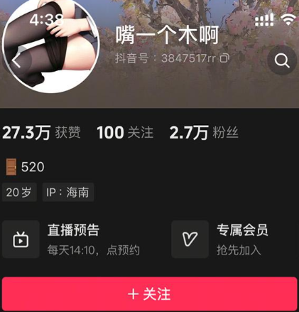 图片[1]免费写真, 写真网,在线写真观看下载,秀人网,秀人网下载，COC下载,维密圈下载, 在线观看维密圈， 在线观看写真，可在线观看Rios视频 推荐高端的资源下载，提供高清最全最新的嘴一个木啊– 微密圈写真合集【持续更新中】