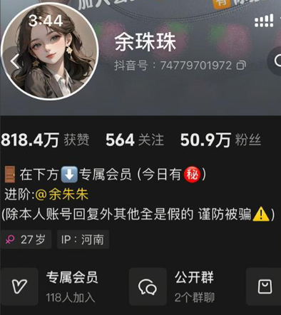 图片[1]免费写真, 写真网,在线写真观看下载,秀人网,秀人网下载，COC下载,维密圈下载, 在线观看维密圈， 在线观看写真，可在线观看Rios视频 推荐高端的资源下载，提供高清最全最新的余珠珠– 铁粉空间写真合集【持续更新中】