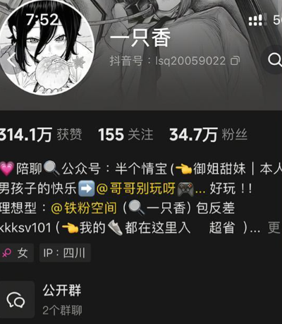 图片[1]免费写真, 写真网,在线写真观看下载,秀人网,秀人网下载，COC下载,维密圈下载, 在线观看维密圈， 在线观看写真，可在线观看Rios视频 推荐高端的资源下载，提供高清最全最新的一只香– 微密圈写真合集【持续更新中】