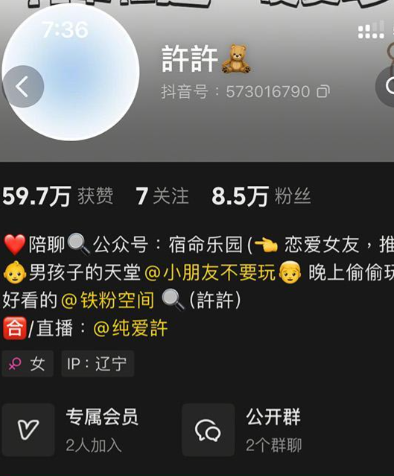 图片[1]免费写真, 写真网,在线写真观看下载,秀人网,秀人网下载，COC下载,维密圈下载, 在线观看维密圈， 在线观看写真，可在线观看Rios视频 推荐高端的资源下载，提供高清最全最新的许许– 铁粉空间写真合集【持续更新中】
