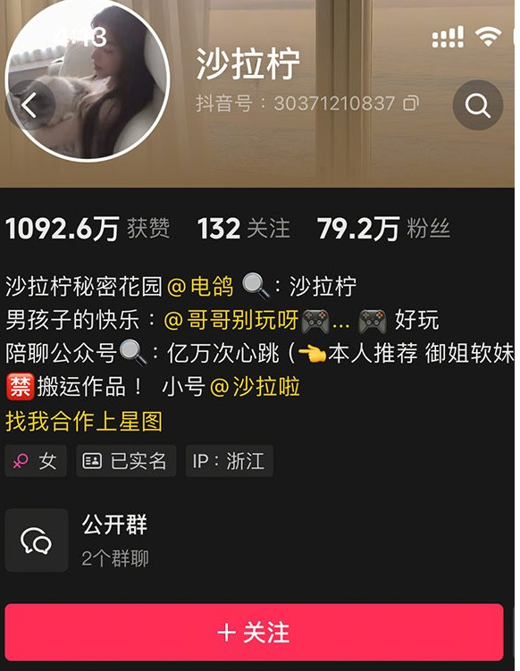 图片[1]免费写真, 写真网,在线写真观看下载,秀人网,秀人网下载，COC下载,维密圈下载, 在线观看维密圈， 在线观看写真，可在线观看Rios视频 推荐高端的资源下载，提供高清最全最新的抖音 是沙拉拧 微密圈 写真合集