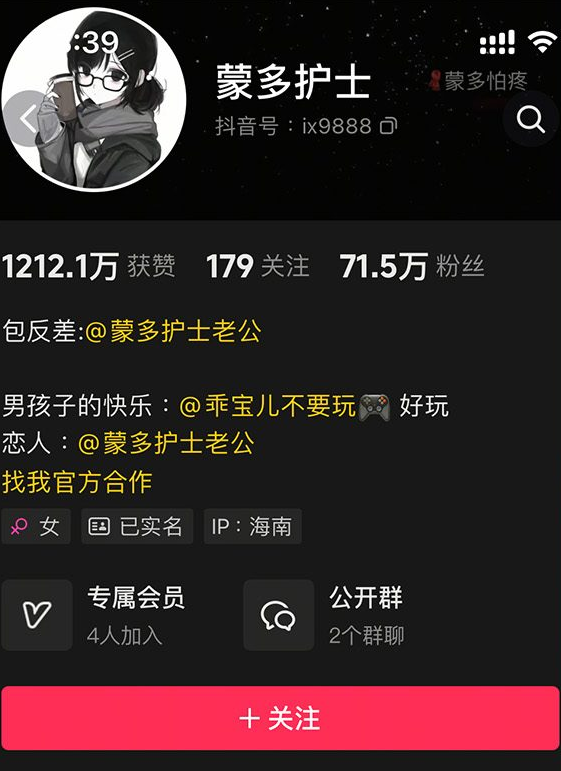 图片[1]免费写真, 写真网,在线写真观看下载,秀人网,秀人网下载，COC下载,维密圈下载, 在线观看维密圈， 在线观看写真，可在线观看Rios视频 推荐高端的资源下载，提供高清最全最新的抖音 蒙多护士 微密圈写真合集