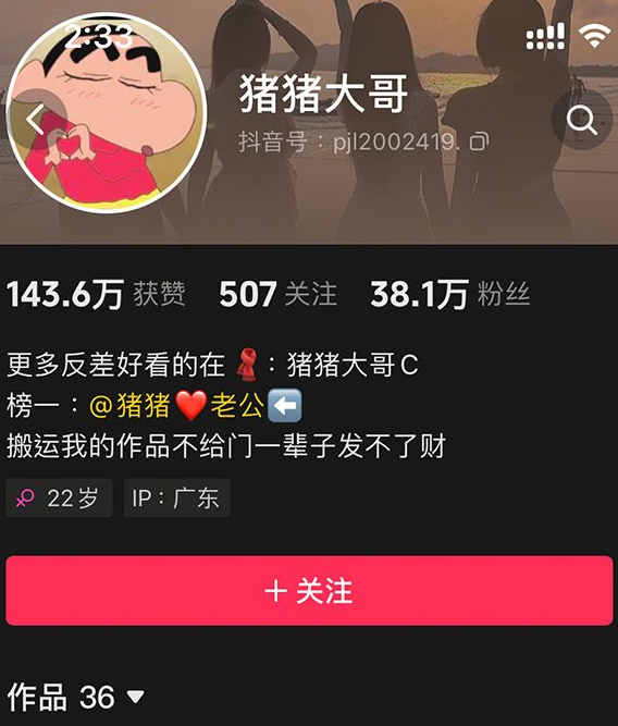 图片[1]免费写真, 写真网,在线写真观看下载,秀人网,秀人网下载，COC下载,维密圈下载, 在线观看维密圈， 在线观看写真，可在线观看Rios视频 推荐高端的资源下载，提供高清最全最新的抖音 猪猪大哥 微密圈写真合集