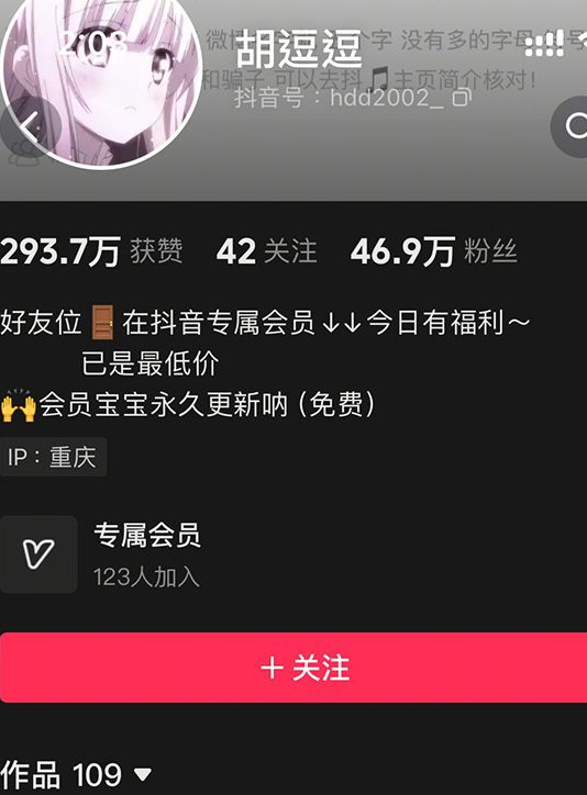 图片[1]免费写真, 写真网,在线写真观看下载,秀人网,秀人网下载，COC下载,维密圈下载, 在线观看维密圈， 在线观看写真，可在线观看Rios视频 推荐高端的资源下载，提供高清最全最新的抖音 胡逗逗 微密圈写真合集