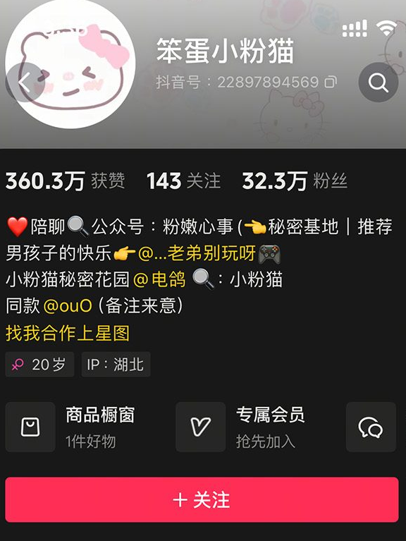 图片[1]免费写真, 写真网,在线写真观看下载,秀人网,秀人网下载，COC下载,维密圈下载, 在线观看维密圈， 在线观看写真，可在线观看Rios视频 推荐高端的资源下载，提供高清最全最新的抖音 笨蛋小粉猫 微密圈写真合集