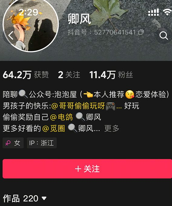 图片[1]免费写真, 写真网,在线写真观看下载,秀人网,秀人网下载，COC下载,维密圈下载, 在线观看维密圈， 在线观看写真，可在线观看Rios视频 推荐高端的资源下载，提供高清最全最新的抖音 卿风微密圈写真合集